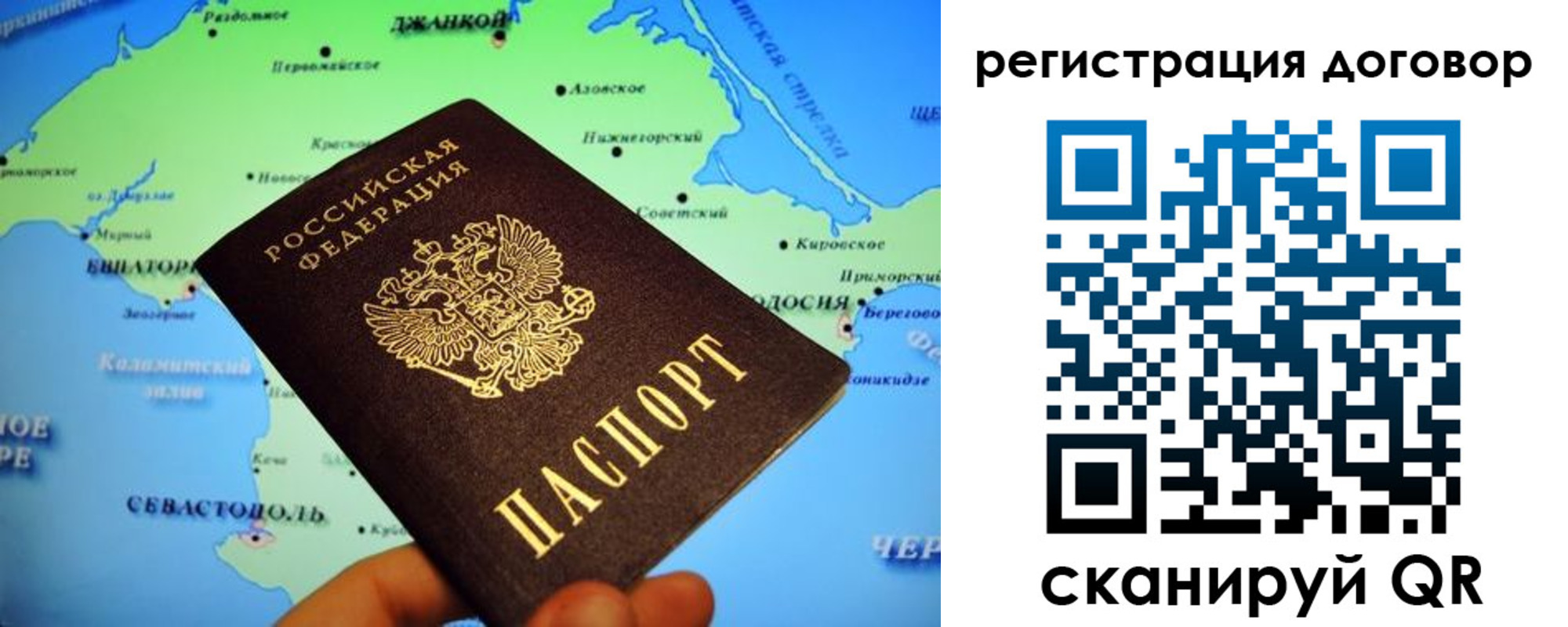 прописка от собственника в Обояни
