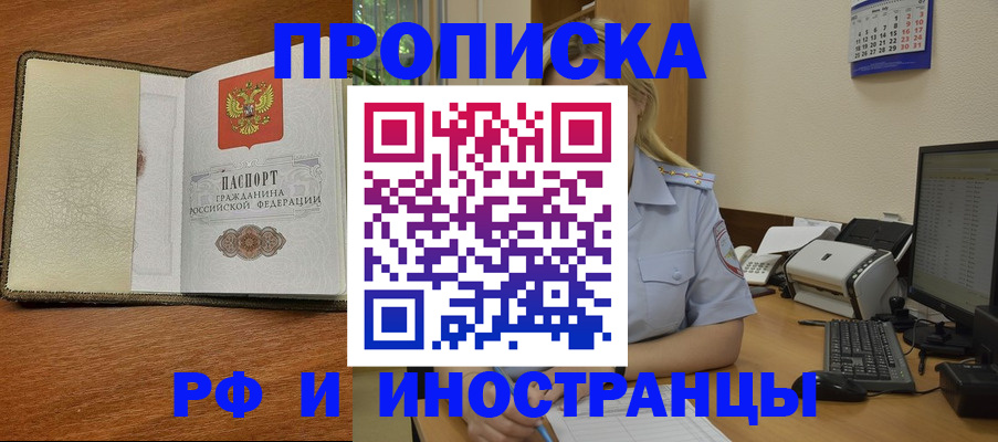 пропишу в квартире в Обояни